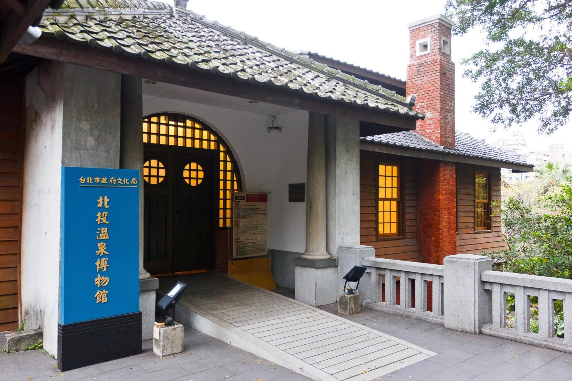 Grand View Resort Beitou Đài Bắc Ngoại thất bức ảnh